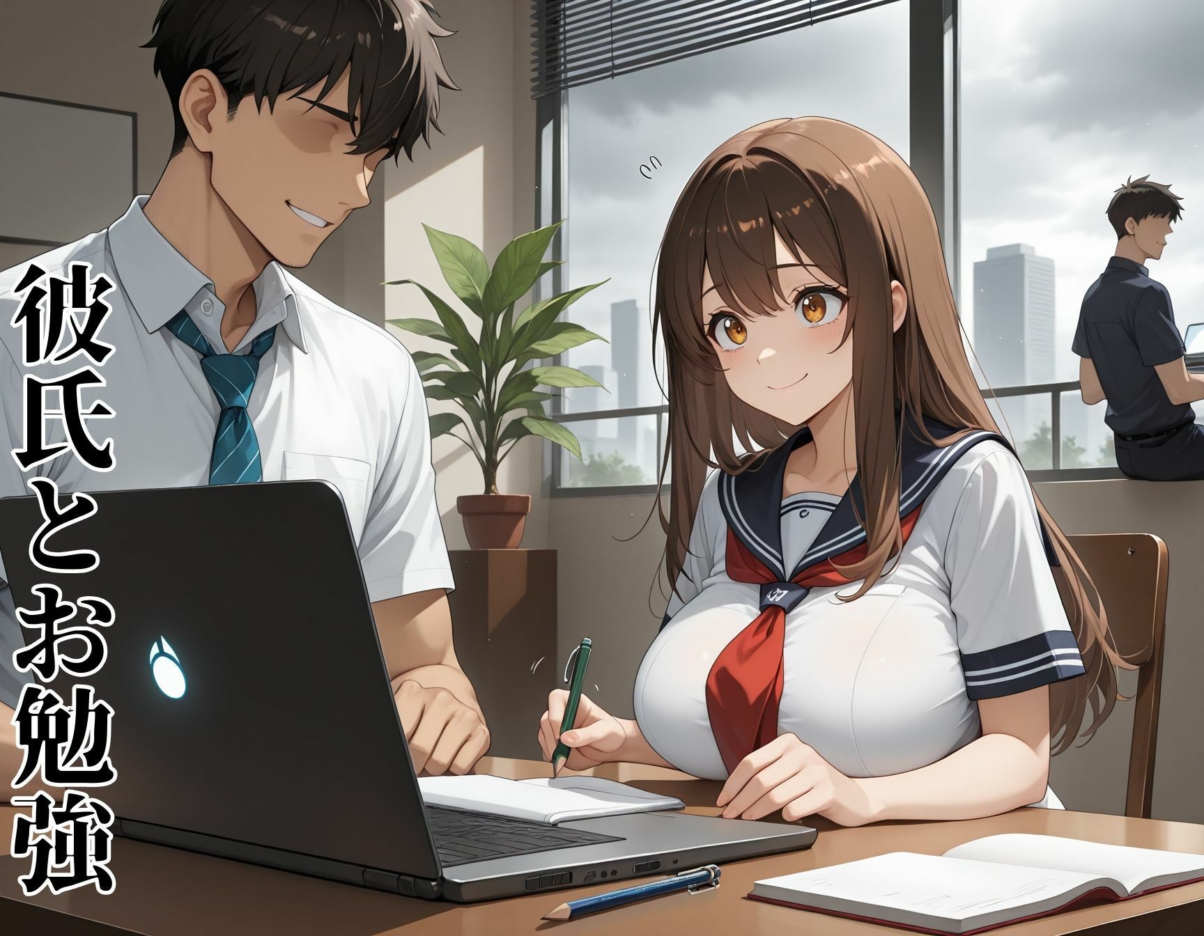 寝取られ野外調教  きもおじ×女子校生 画像1