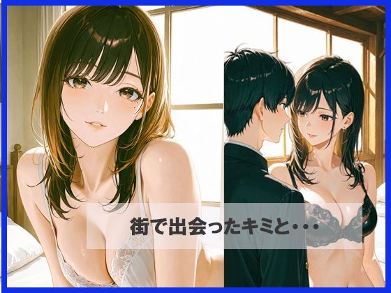 サンプル画像1:淫らな君と初体験3回戦しちゃった(みるくわらび) [d_673347]