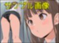 僕は一緒に働いている女子社員の生下着に興奮する