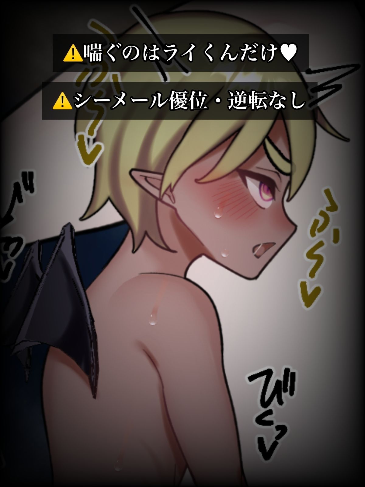 性悪爆乳神父さま♂のショタ淫魔射精教育 七瀬ぽみの本店 エロ画像5