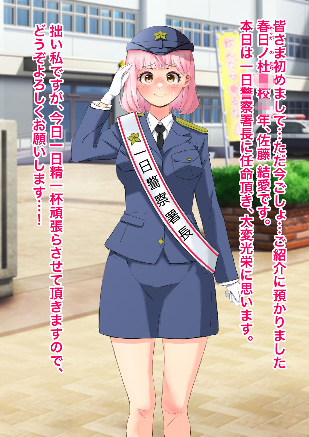 サンプル画像4:ゆあちゃん七変化！！ 丸出し激えろコスプレで人生終わってみた★後編(猫耳さんかく) [d_673418]