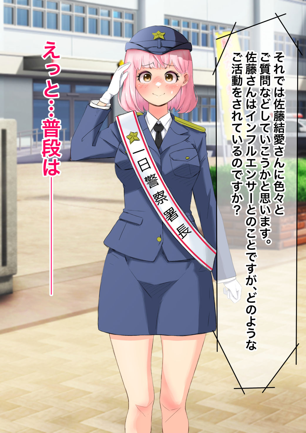 サンプル画像5:ゆあちゃん七変化！！ 丸出し激えろコスプレで人生終わってみた★後編(猫耳さんかく) [d_673418]