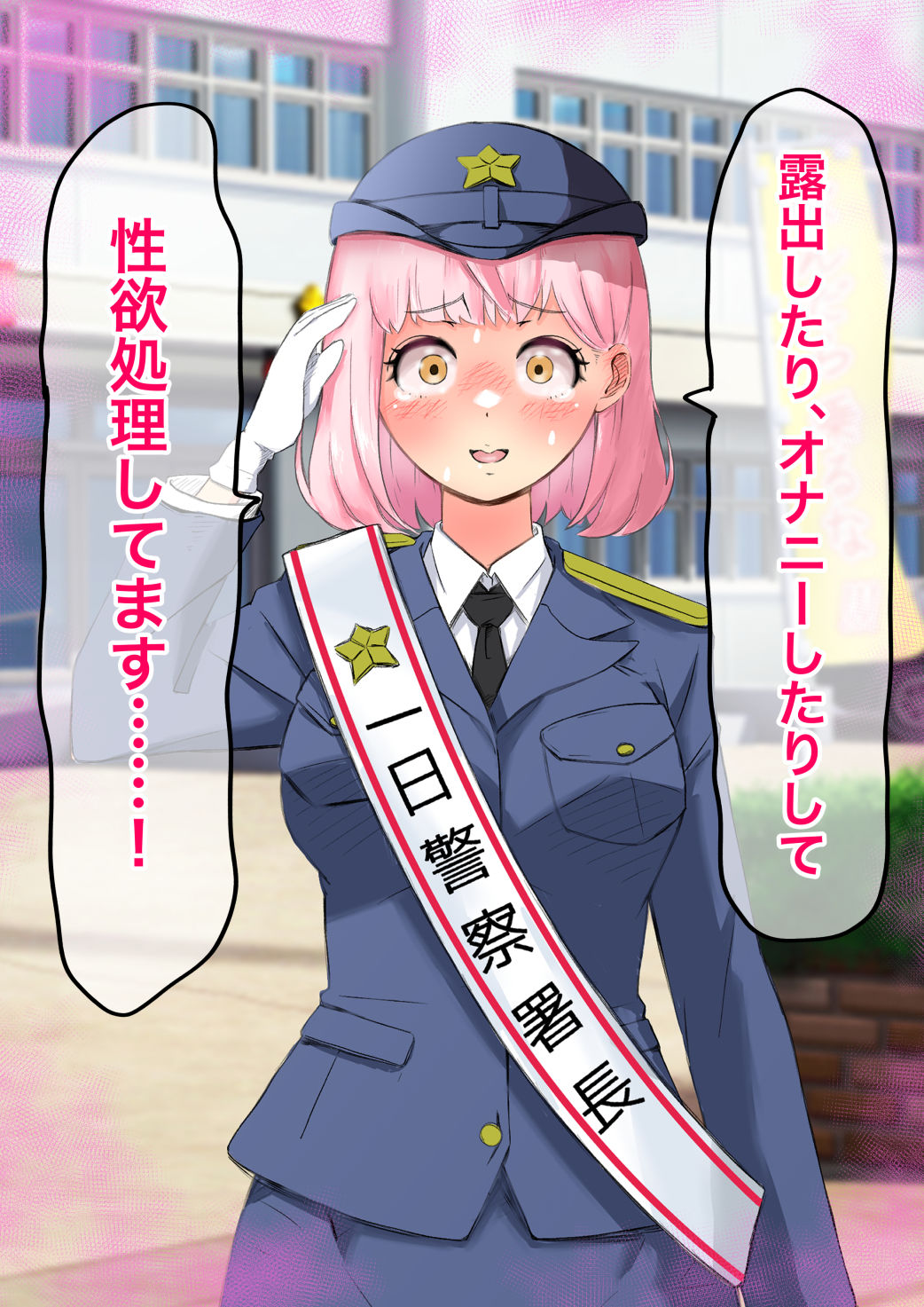 ゆあちゃん七変化！！ 丸出し激えろコスプレで人生終わってみた★後編 画像7