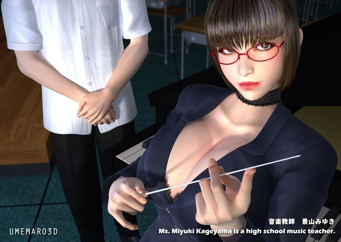 サンプル画像1:淫乱爆乳女教師 MOVIE版  リマスター・エディション(梅麻呂3D) [d_673449]