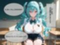 こっそり会おうよ、オタクくん。