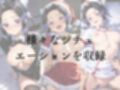ひろいん孕ませ性交 胡〇  し〇ぶ編