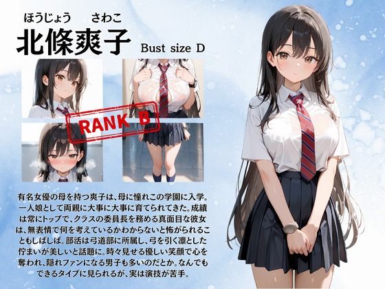 サンプル画像2:女子校生と温泉旅館で中出しセックスヤリ放題(もちもちロールケーキ) [d_673518]