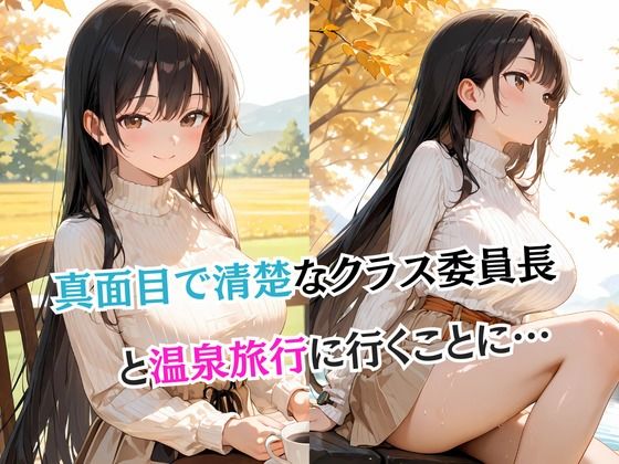 サンプル画像3:女子校生と温泉旅館で中出しセックスヤリ放題(もちもちロールケーキ) [d_673518]