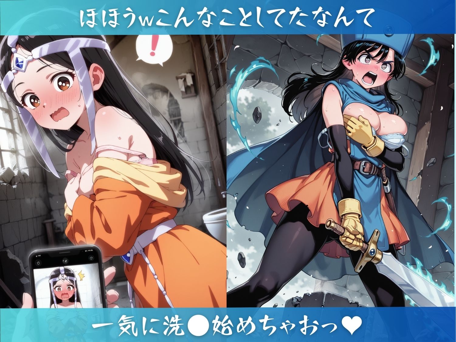 サンプル画像2:ダ●の大冒険【それぞれの秘密編】(僕らのサンバ) [d_673520]