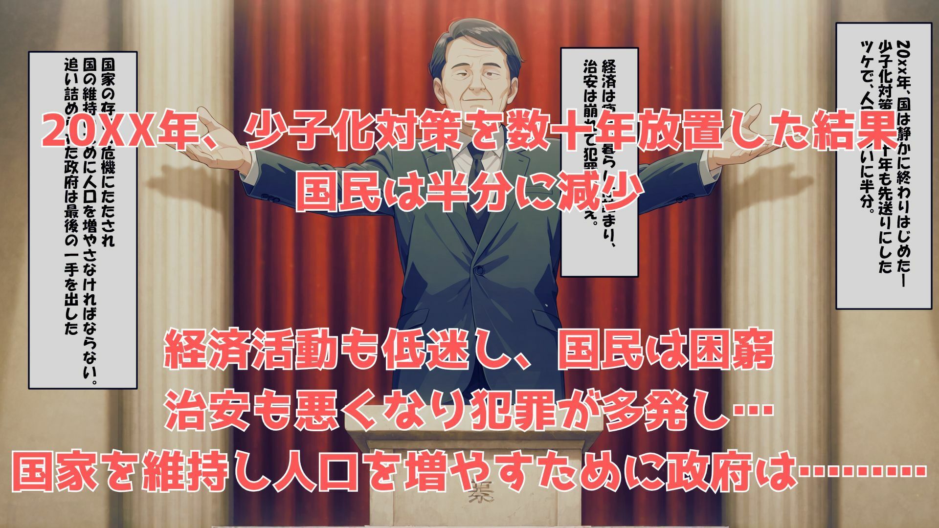 中出し許可証をもらったので、イジメ女どもに復讐を 画像1