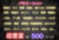 【混浴温泉宿】ワンピ◯ス〜ハンコ◯ク編〜