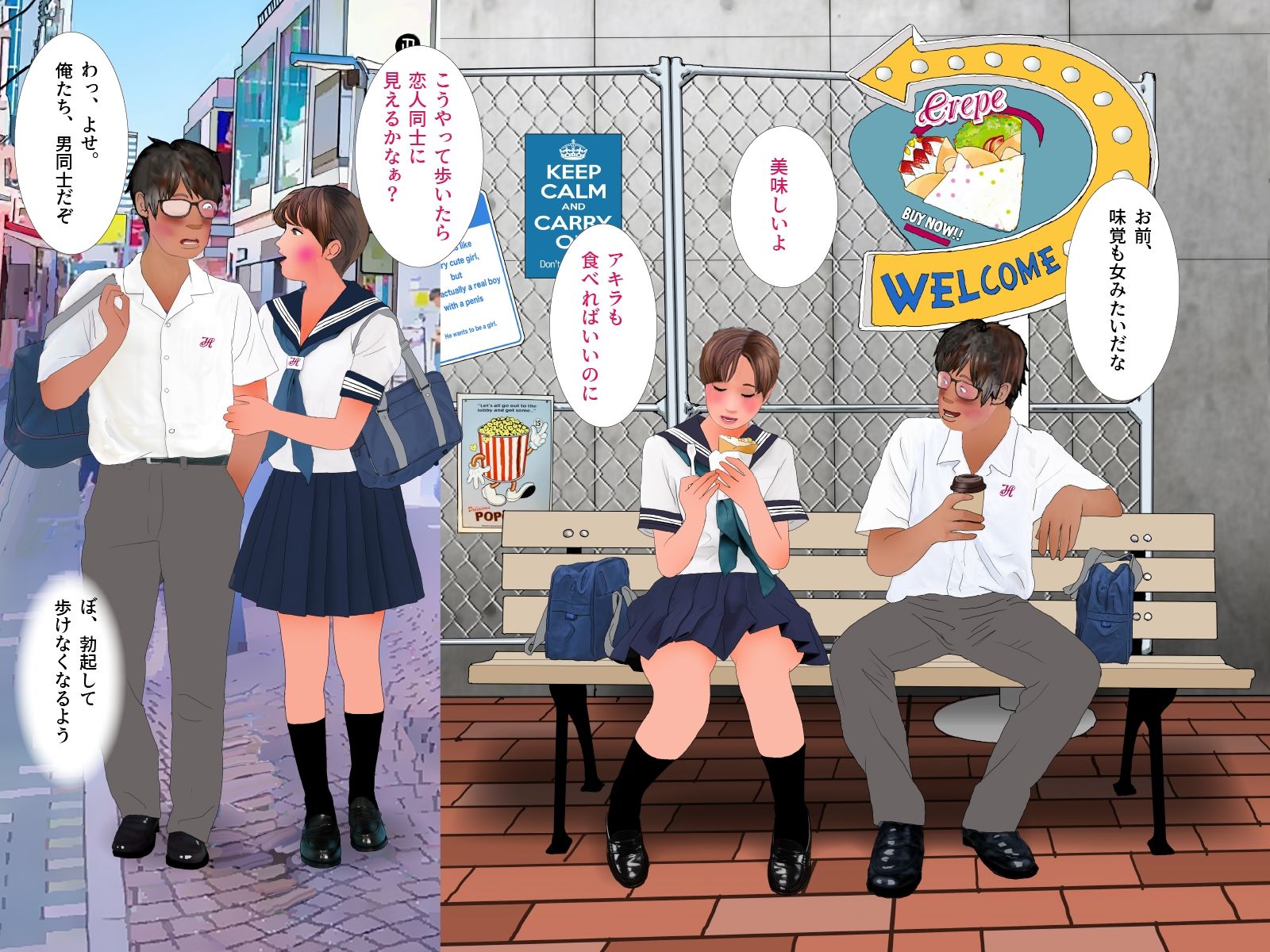 サンプル画像4:男の娘漫画「幼なじみのゆうすけがだんだん女の子になっていく。」ゆうすけがママにカミングアウトしたことがわかるまで編(Girlboy) [d_673575]