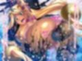 褐色お姫様をたっぷりオモテナシ