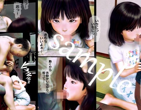 痴態画集ひなどり37 動画19本  画像19枚（カットイン差分含91枚）_3