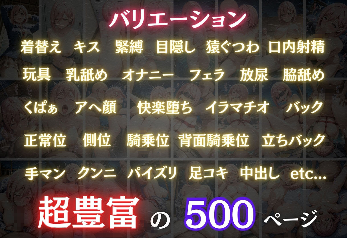 サンプル画像4:【混浴温泉宿】食戟◯ソーマ〜新戸緋◯子編〜(正より性を) [d_673580]
