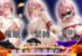 【混浴温泉宿】食戟◯ソーマ〜新戸緋◯子編〜