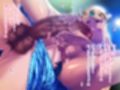 褐色お姫様をたっぷりオモテナシ［続］