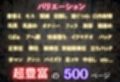 【混浴温泉宿】ペルソナ◯〜高◯杏編〜