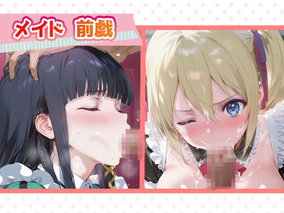 サンプル画像2:言い成りヒロイン_司波深雪/アンジェリーナ・クドウ・シールズ(シュガーブレイク) [d_673626]