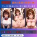 女子校生催●ハメ撮りー路地裏で中出し快楽堕ちー