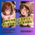 女子校生催●ハメ撮りー路地裏で中出し快楽堕ちー