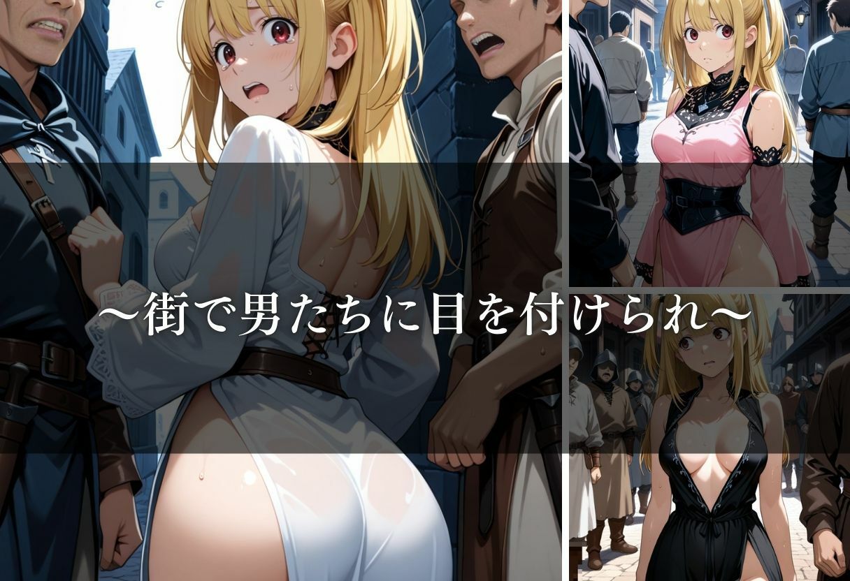 転生したら男しかいない国だった件〜Vol.2〜 画像4