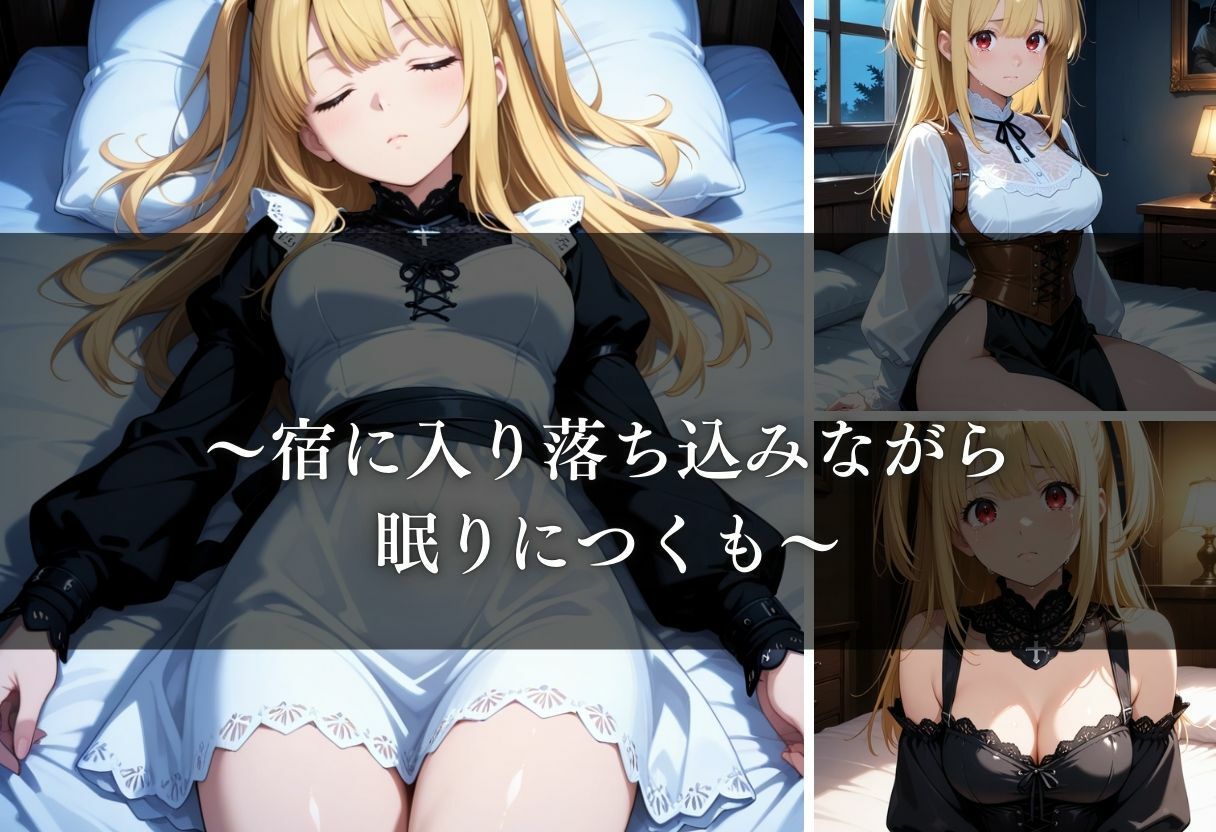 転生したら男しかいない国だった件〜Vol.2〜 画像8