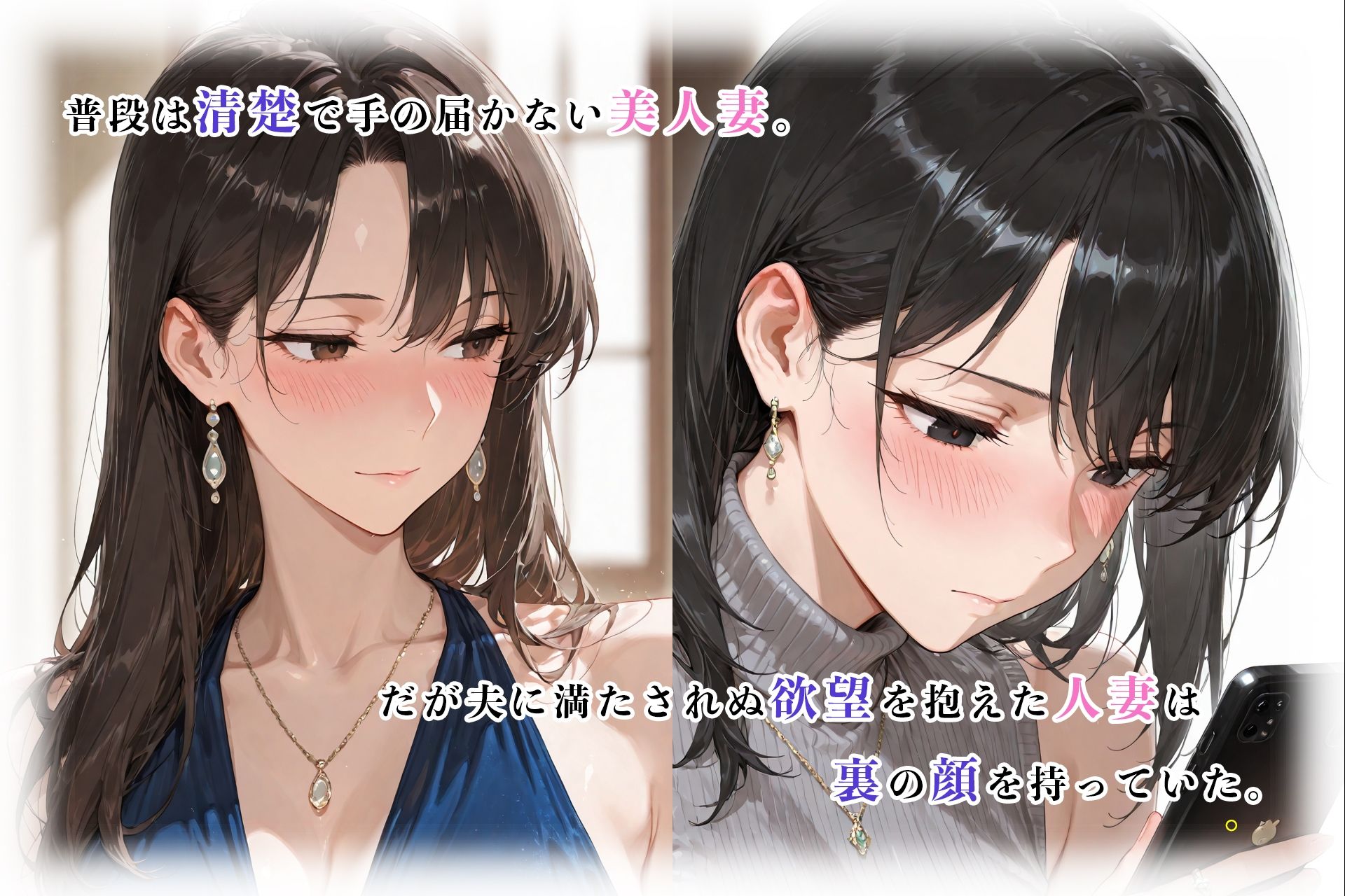 サンプル画像1:【淫乱人妻】肉厚マンコへガン突きで絶頂落ち〜ソープ嬢〜(あふれだすにじる) [d_673691]