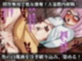 未熟な果実を種付け調教！！〜学生想いの童顔教師は悪徳淫靡の味を知る〜