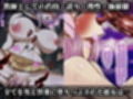 未熟な果実を種付け調教！！〜学生想いの童顔教師は悪徳淫靡の味を知る〜