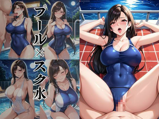 サンプル画像5:破廉恥学園！憧れのヒロインに性欲をぶつけ放題な学園生活〜テ○ファ編〜(ブルートラブル) [d_673768]