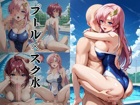 サンプル画像5:破廉恥学園！憧れのヒロインに性欲をぶつけ放題な学園生活〜ルナマ○ア・ホーク＆ラ○ス・クライン編〜(ブルートラブル) [d_673770]