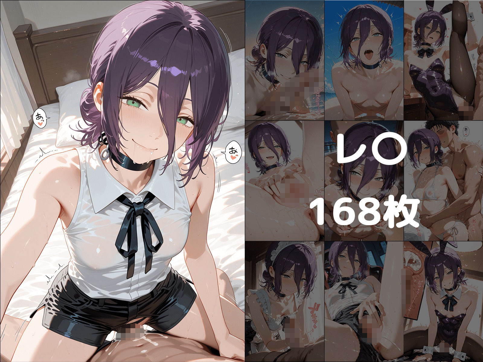 サンプル画像5:ヒロインに抜いてもらうCG集！ -チェン〇ーマン編-(どんどこ) [d_673824]