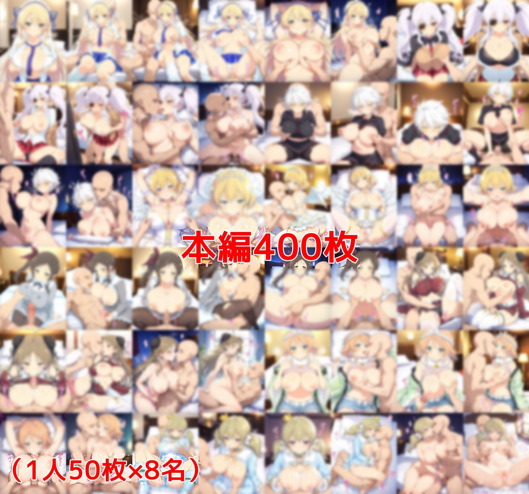 ヤリチン専用オナホに堕ちた忍少女達の記録2 画像1