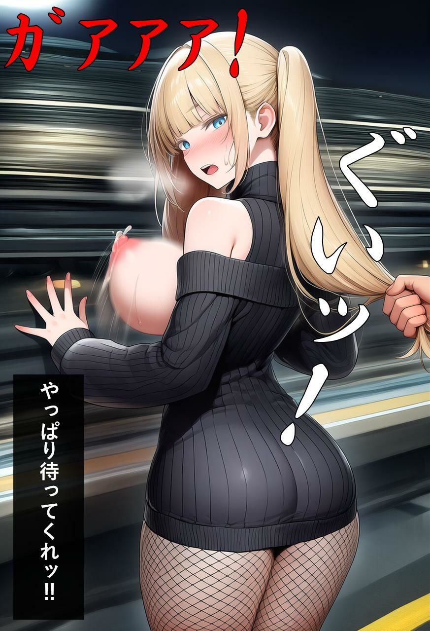 SNSで出会った彼女の話 IF 画像7