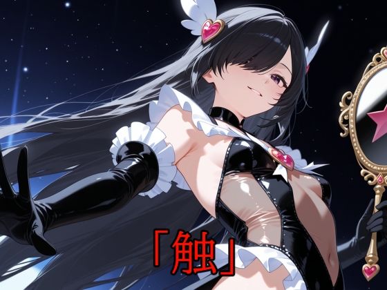 サンプル画像2:「触」メガセットE（Vol.20〜Vol.22）(A.IZEN 9) [d_673849]