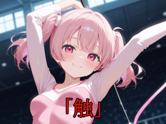 サンプル画像3:「触」メガセットE（Vol.20〜Vol.22）(A.IZEN 9) [d_673849]