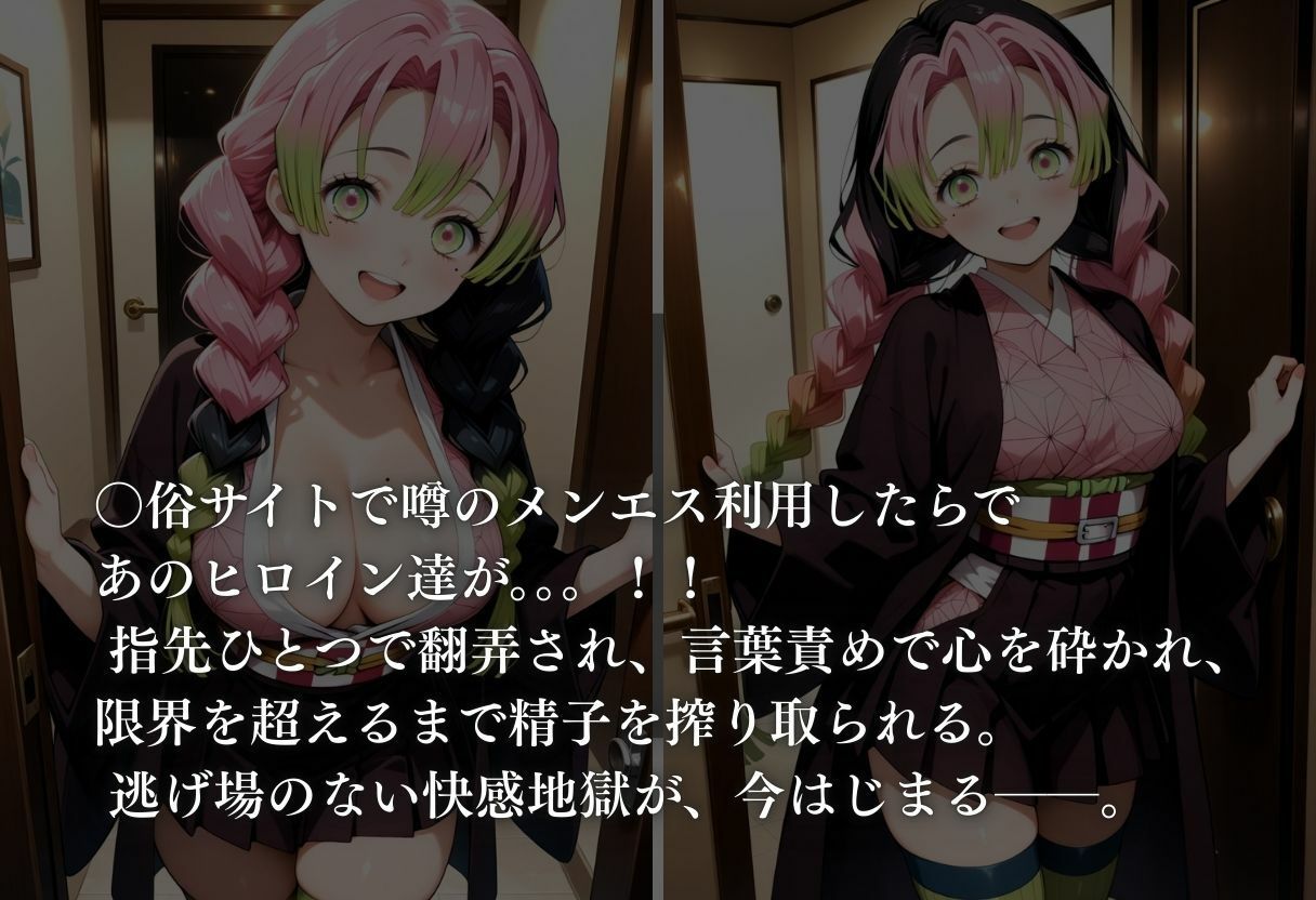 サンプル画像1:噂のメンエス  きさつたい(童貞サークル) [d_673862]