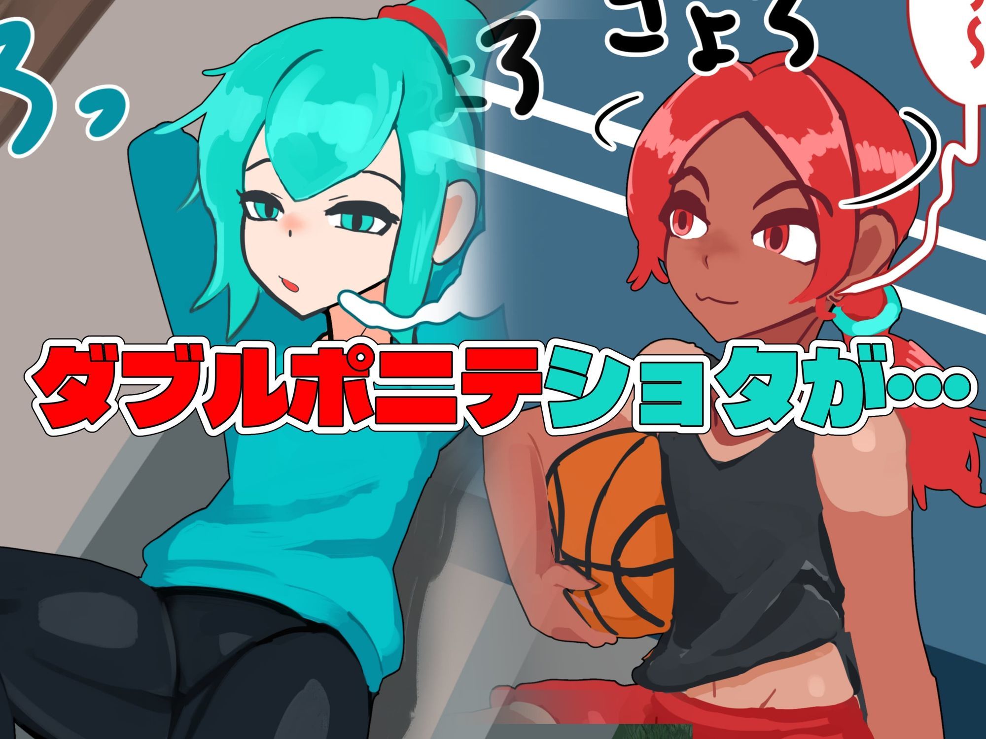 無自覚ケモミミ爆乳TS催●村 画像1