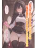 【動画付き】フィッセル・ハー◯ラーのいちばん長い日〜催淫魔術をかけられ二穴どっちも欲しがる優等生〜