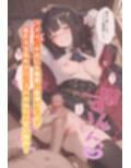 【動画付き】フィッセル・ハー◯ラーのいちばん長い日〜催淫魔術をかけられ二穴どっちも欲しがる優等生〜