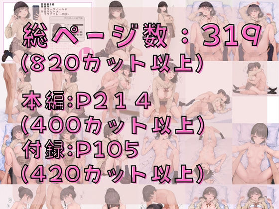 サンプル画像6:アイドル養成学校 オレのハメ撮り図鑑(カワイイ法人SJMアニメ) [d_673888]