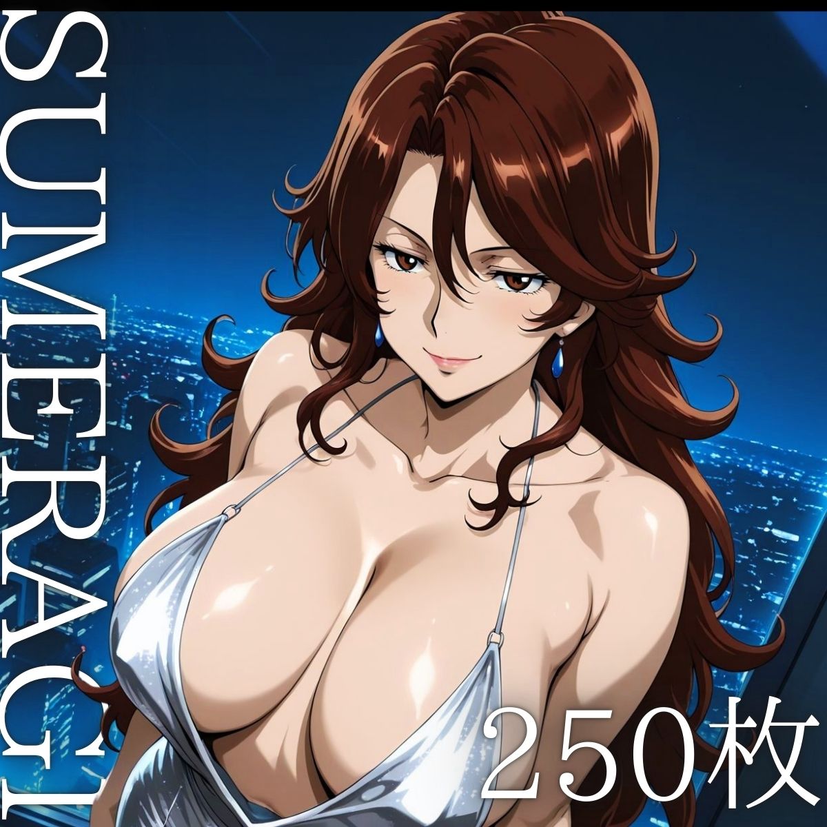 サンプル画像1:タワマンドレス時々チャイナ S＆W(ぶるん) [d_673901]