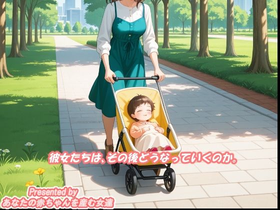 サンプル画像4:集団妊娠調査レポート、肉欲の先にあったもの(あなたの赤ちゃんを産む女達) [d_673916]