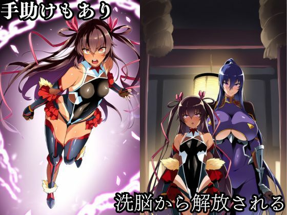 ユキカゼ潜入調査失敗集（神社編 4）完結 失敗屋さん エロ画像5