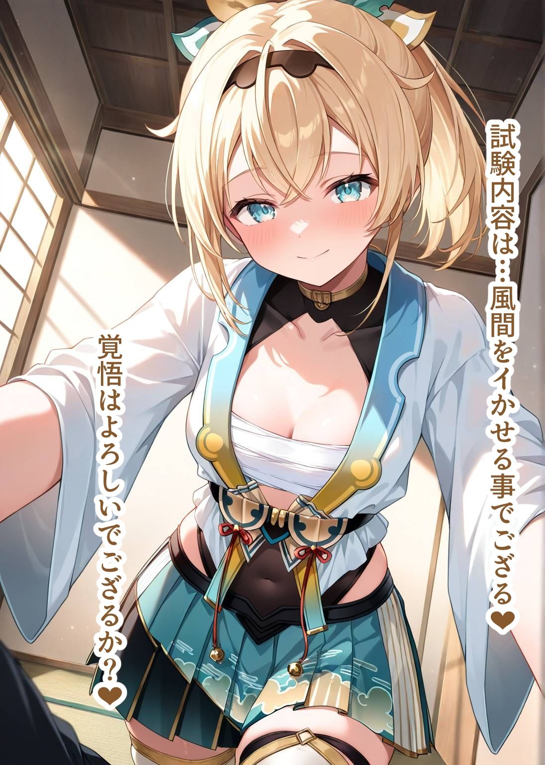 サンプル画像5:推しのVとセックスする話【風〇いろは】(Vtuberとイチャラブえっちするサークル) [d_674002]