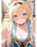 推しのVとセックスする話【風〇いろは】