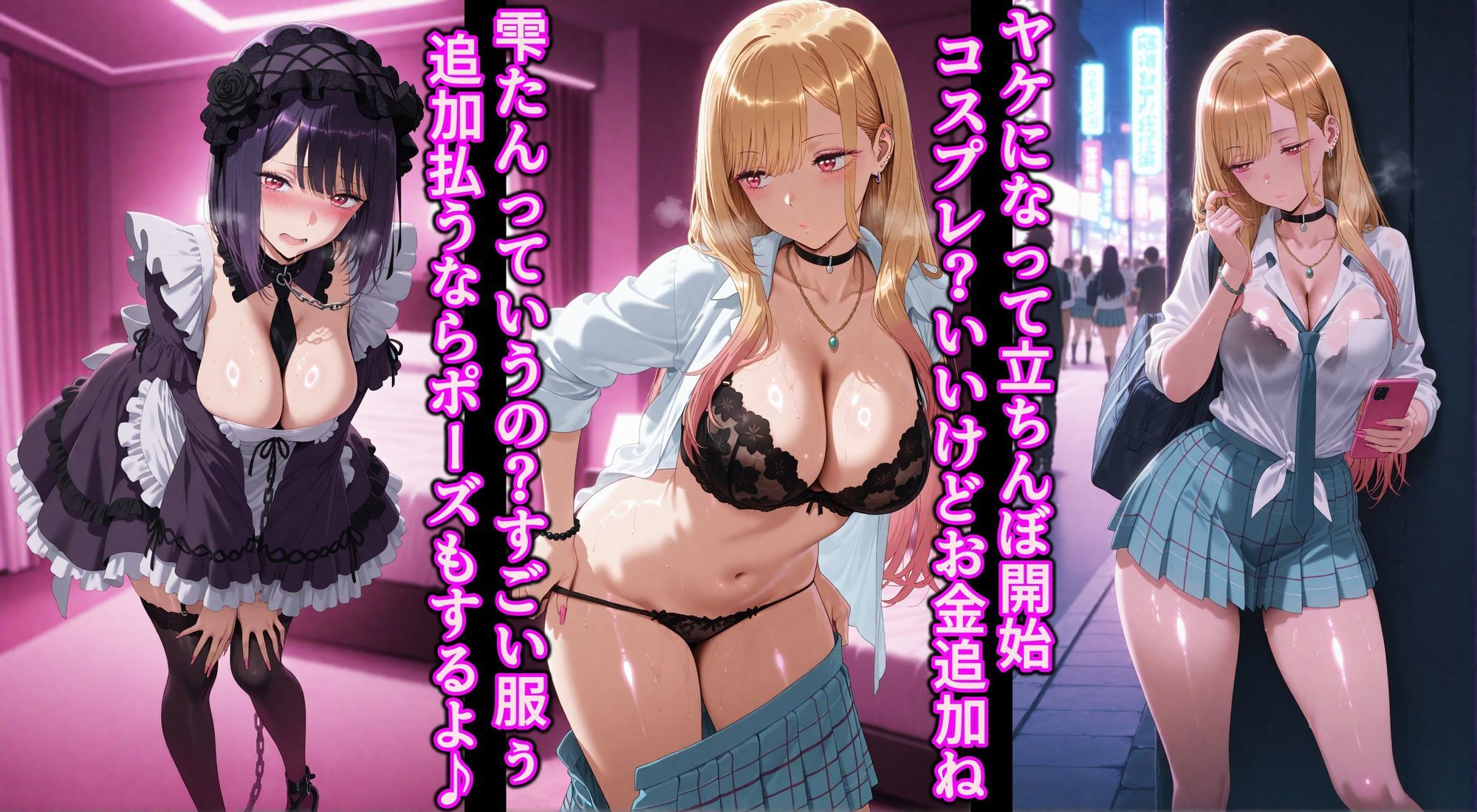 サンプル画像5:着せ替え人形にならなかった海夢はパパ活媚薬セックスで精液便女に堕ちる(アヘ顔好き集まれ！！ぬき処・朱作) [d_674004]