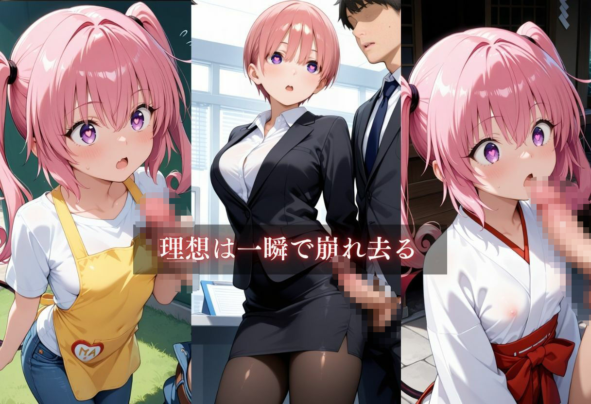 サンプル画像4:お仕事体験〜セクハラ地獄〜パート3(ウリボーデザイン) [d_674008]