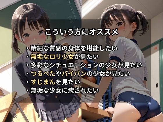 幼馴染のつるぺた美女のぷにまんに欲情してガチハメ種付けプレイ1